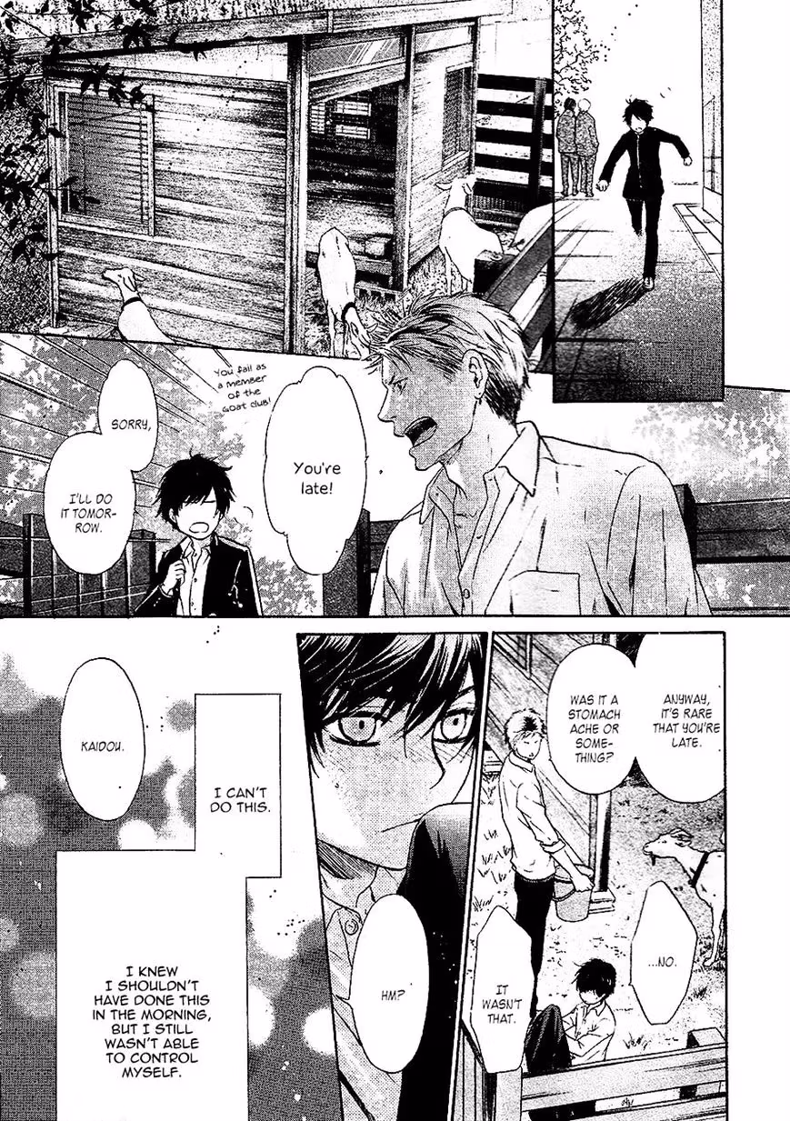 Super Lovers Chapter 25 page 39 - 
