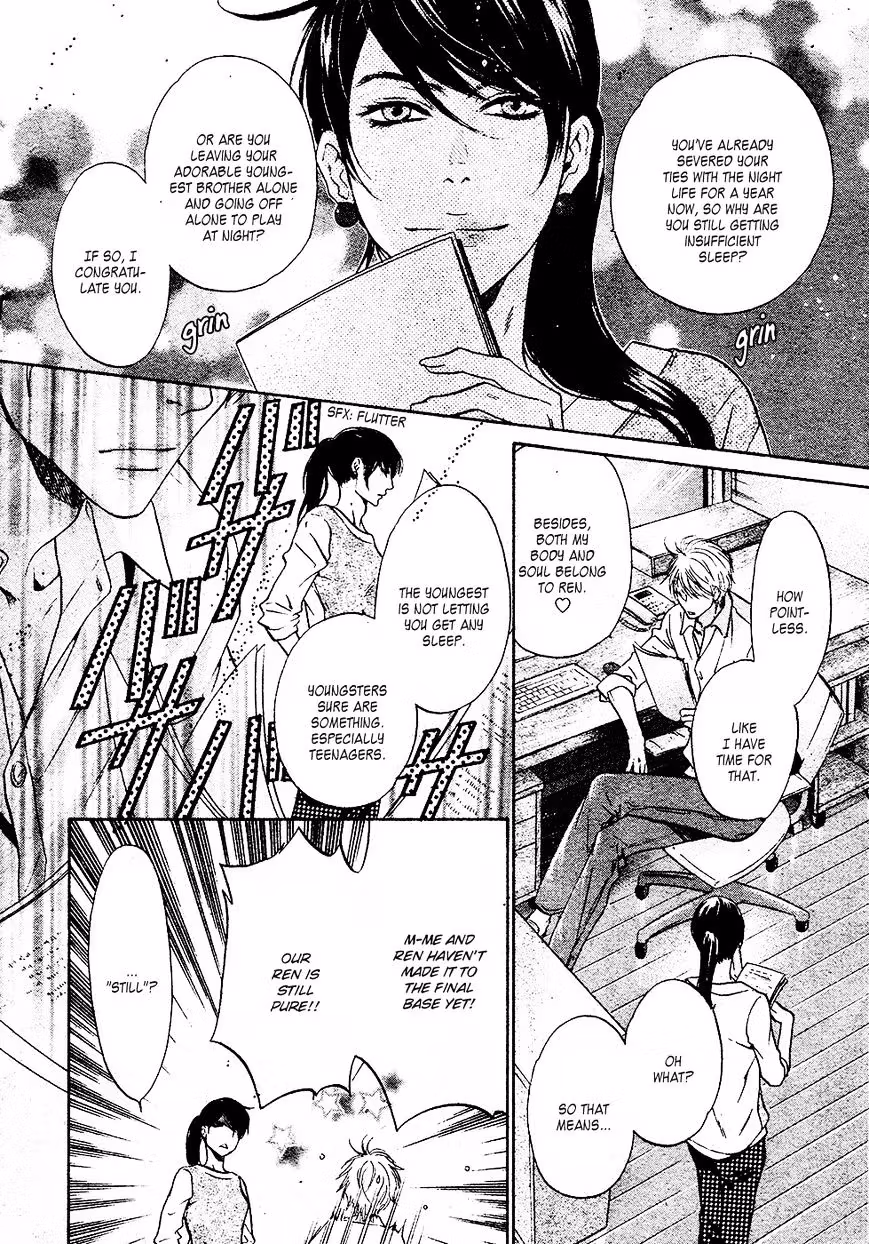 Super Lovers Chapter 26 page 5 - 