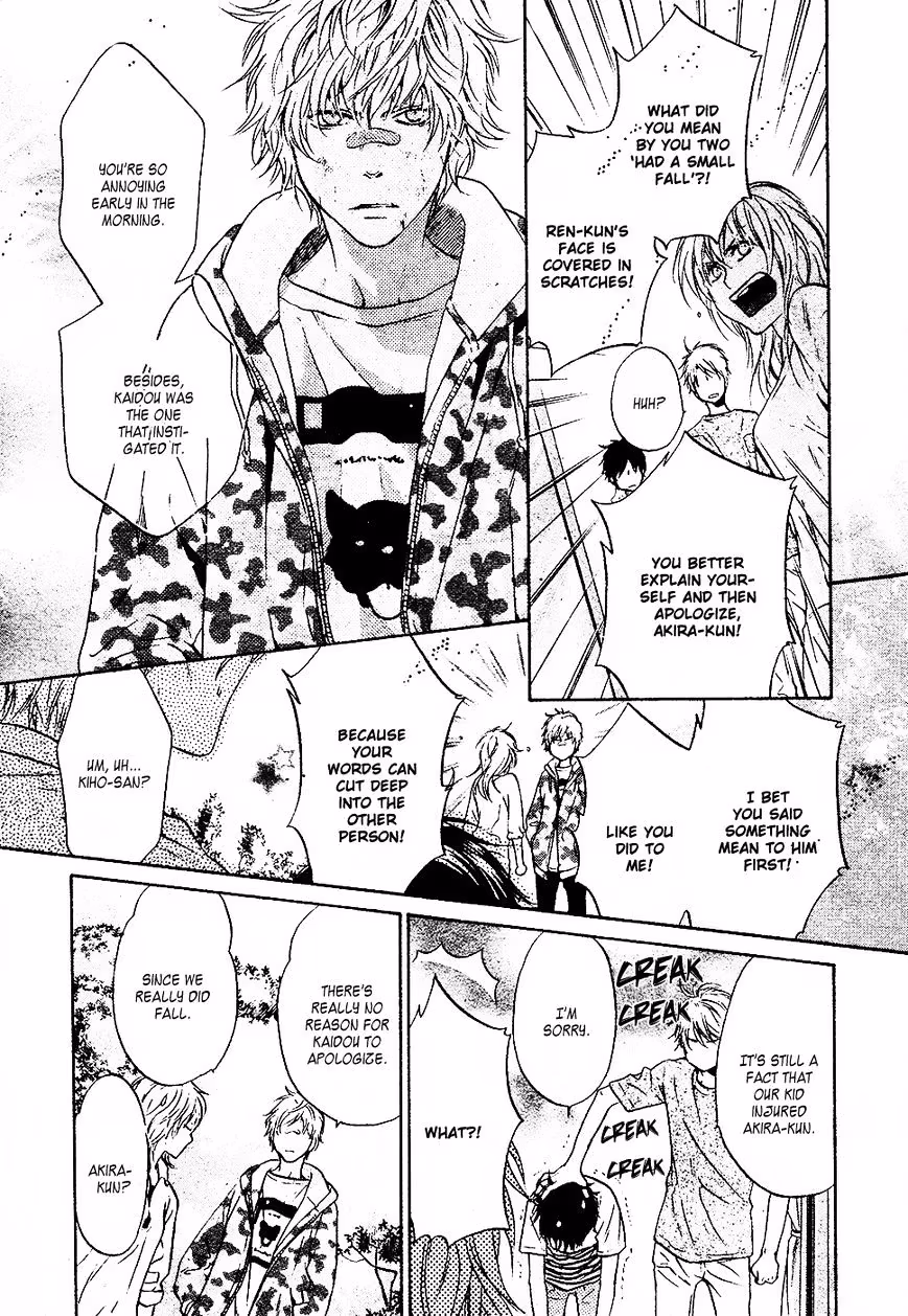 Super Lovers Chapter 26 page 46 - 