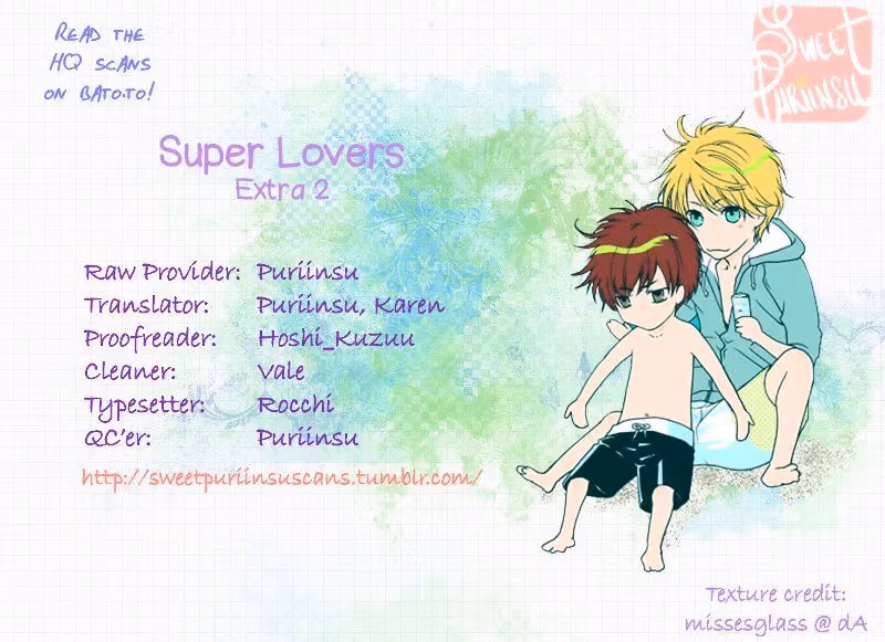 Super Lovers Chapter 27.2 page 1 - 
