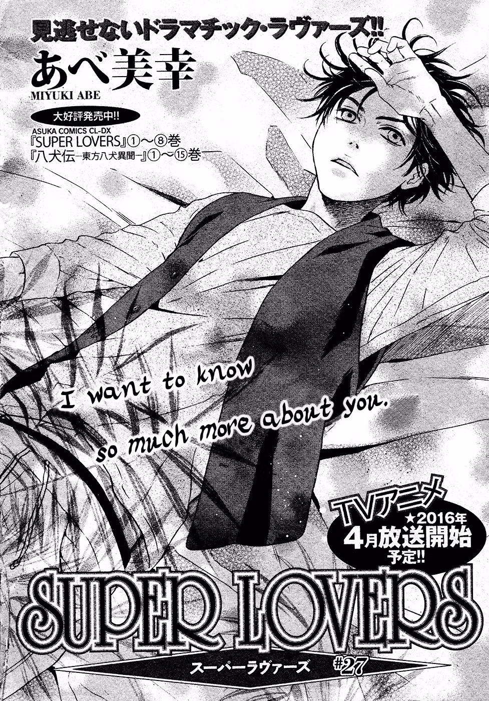 Super Lovers Chapter 27 page 3 - 