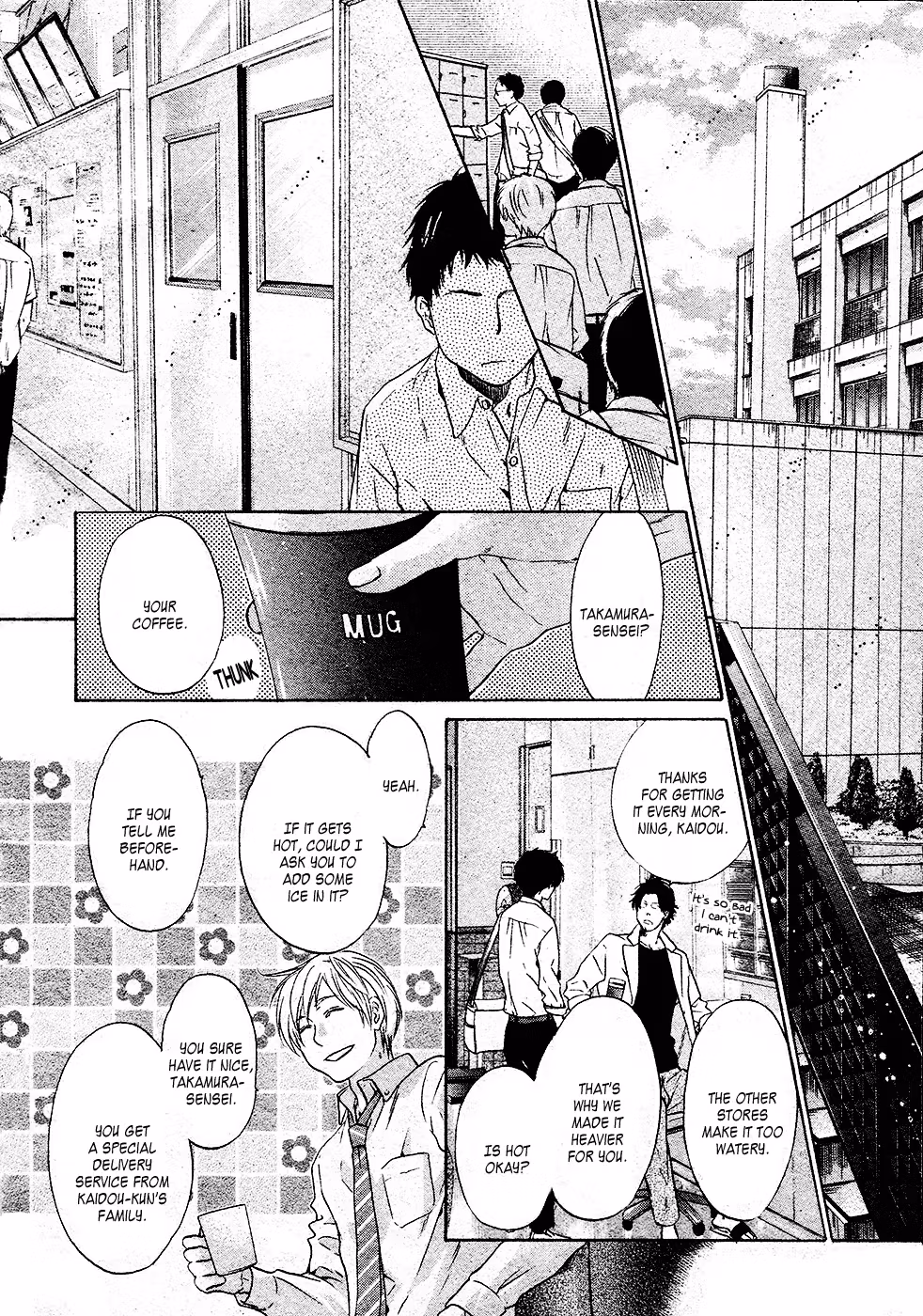 Super Lovers Chapter 27 page 27 - 