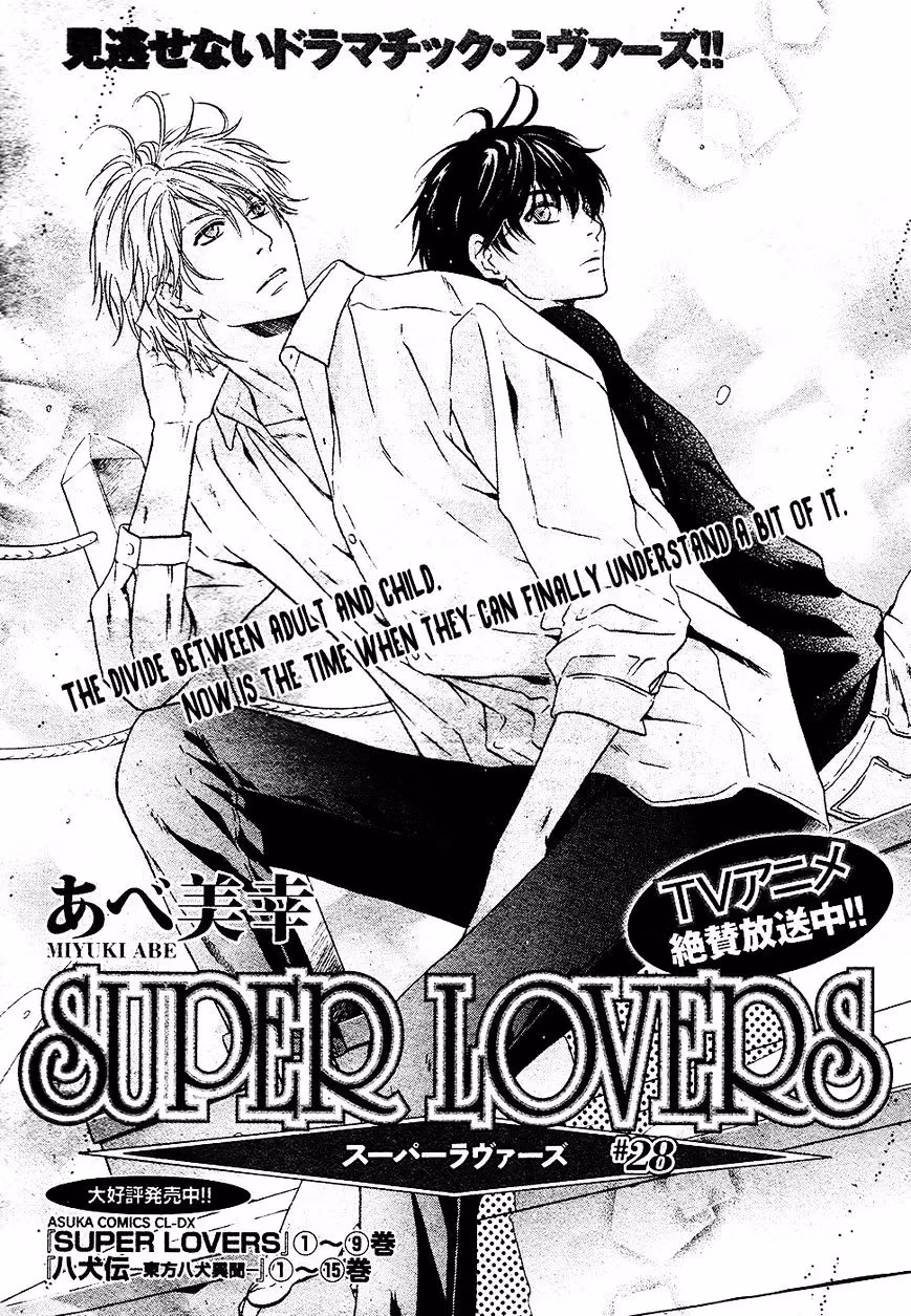 Super Lovers Chapter 28 page 4 - 