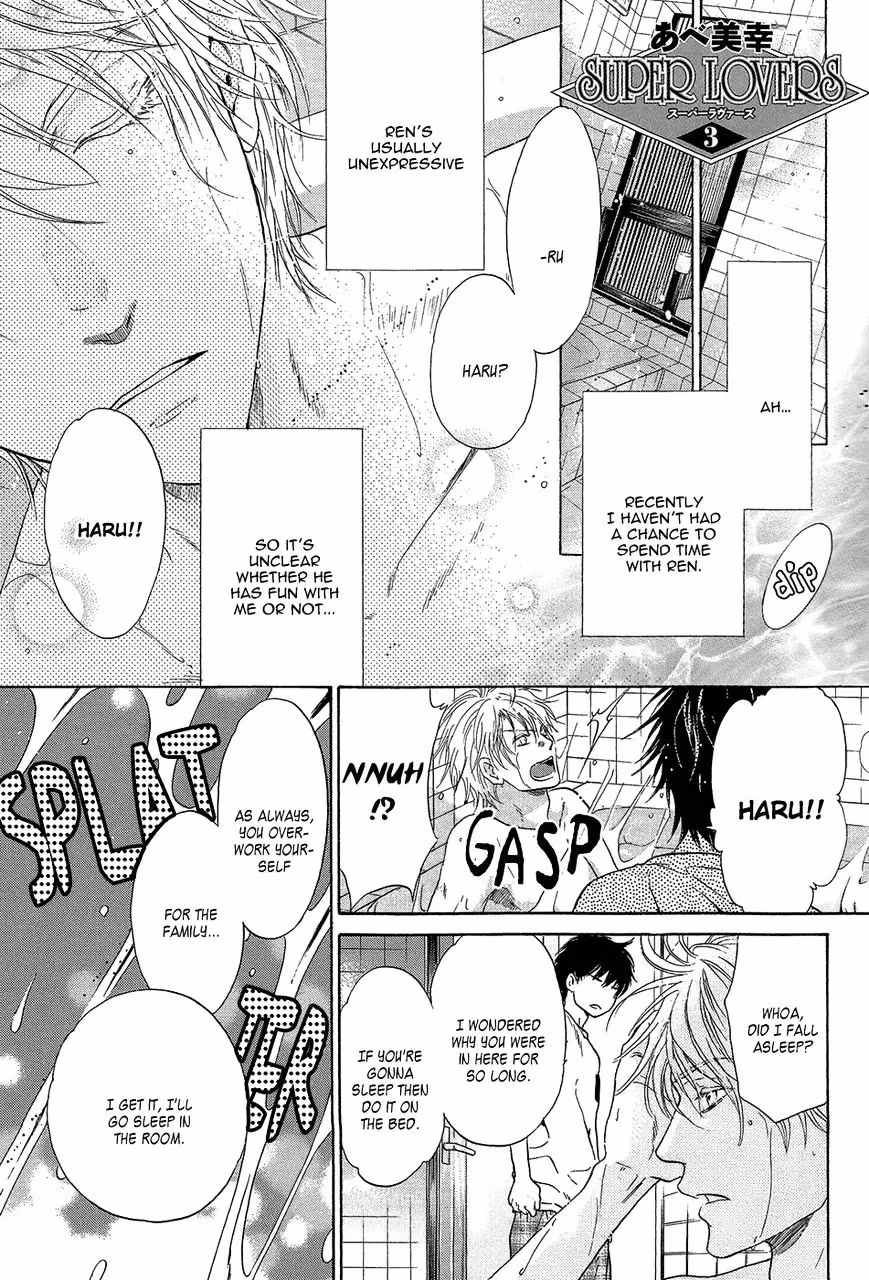 Super Lovers Chapter 29.1 page 2 - 