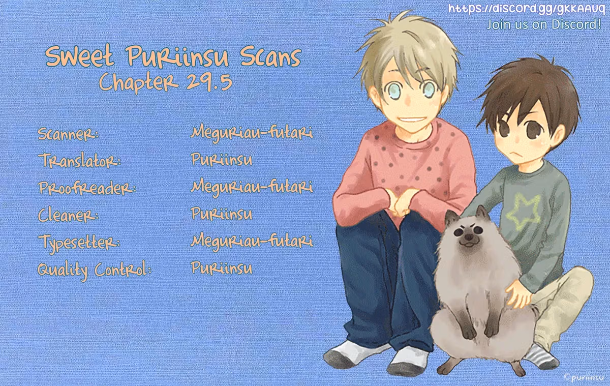 Super Lovers Chapter 29.5 page 12 - 