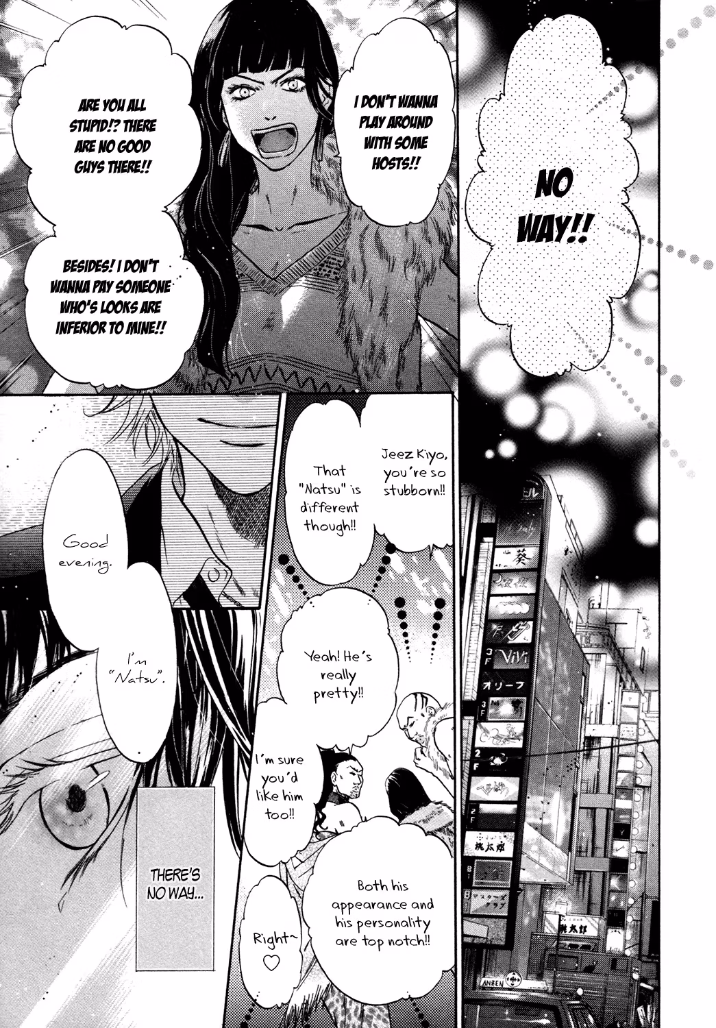 Super Lovers Chapter 29.5 page 5 - 