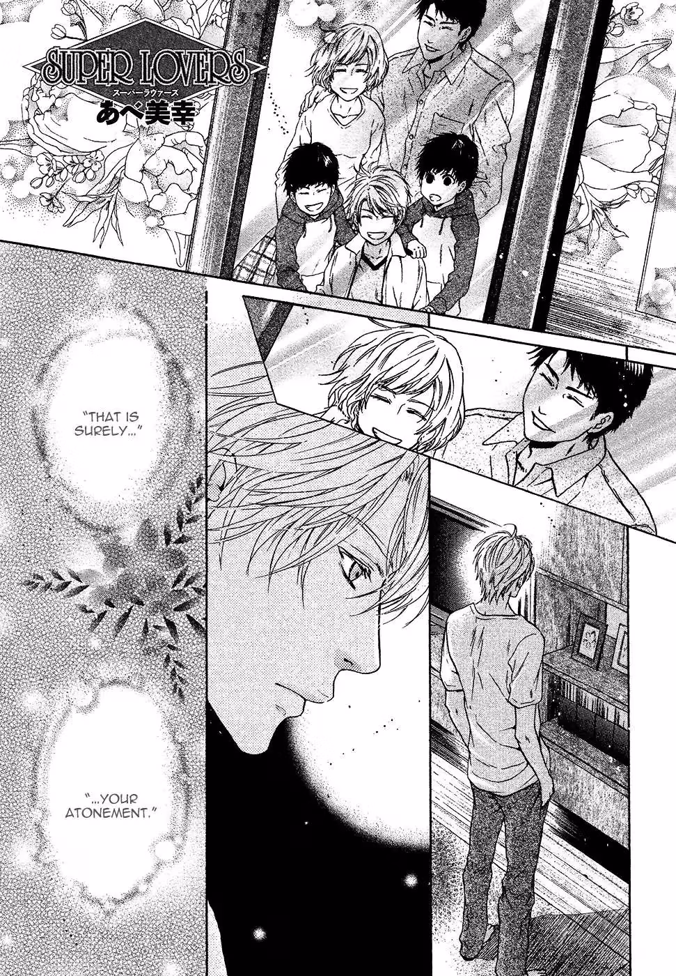 Super Lovers Chapter 29 page 3 - 