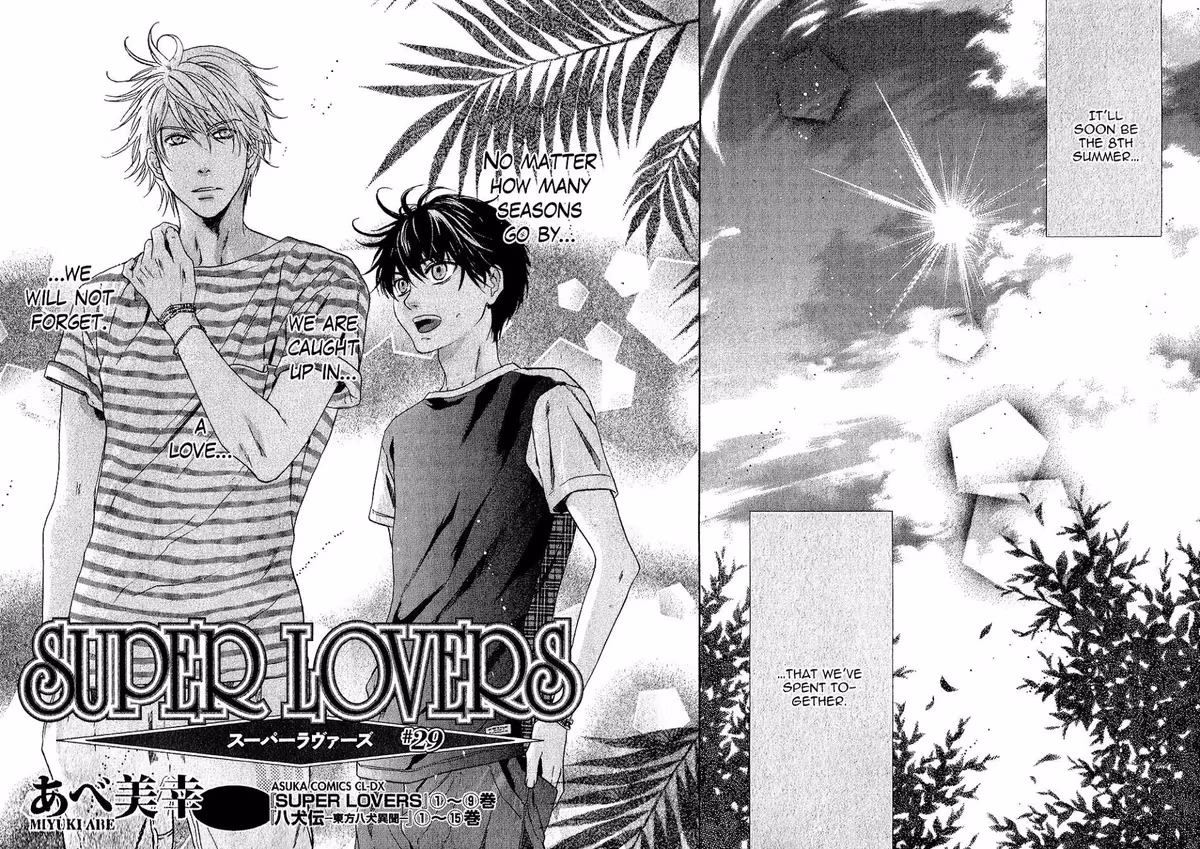 Super Lovers Chapter 29 page 4 - 