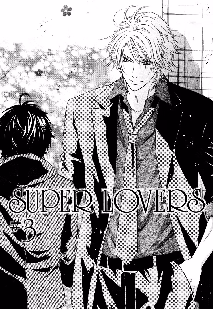 Super Lovers Chapter 3 page 2 - 