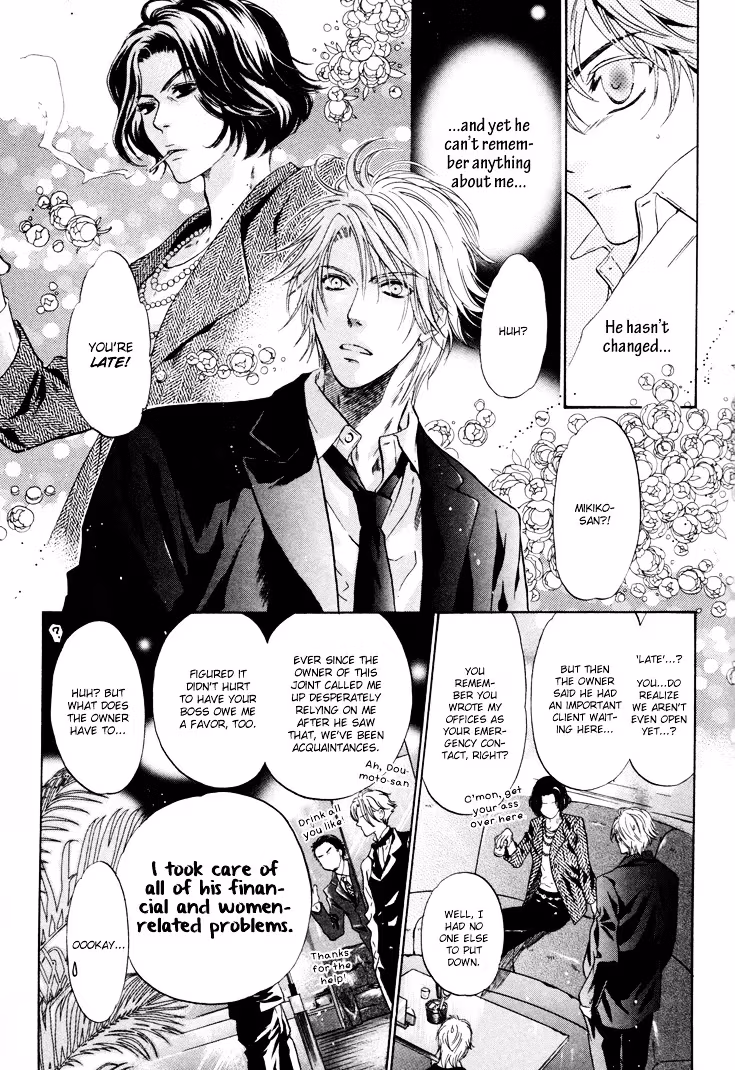 Super Lovers Chapter 3 page 16 - 