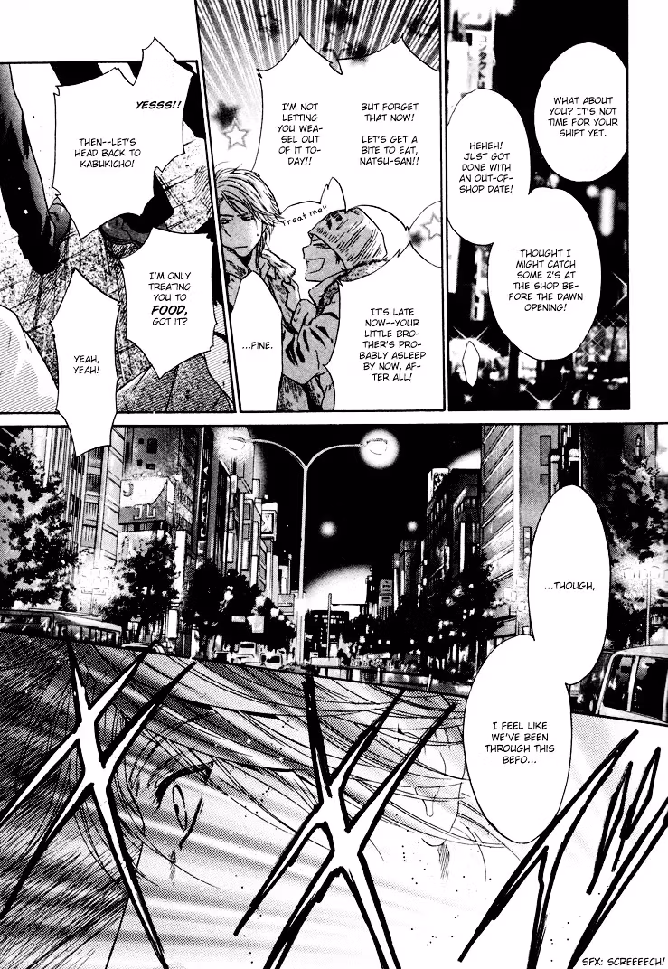 Super Lovers Chapter 3 page 20 - 