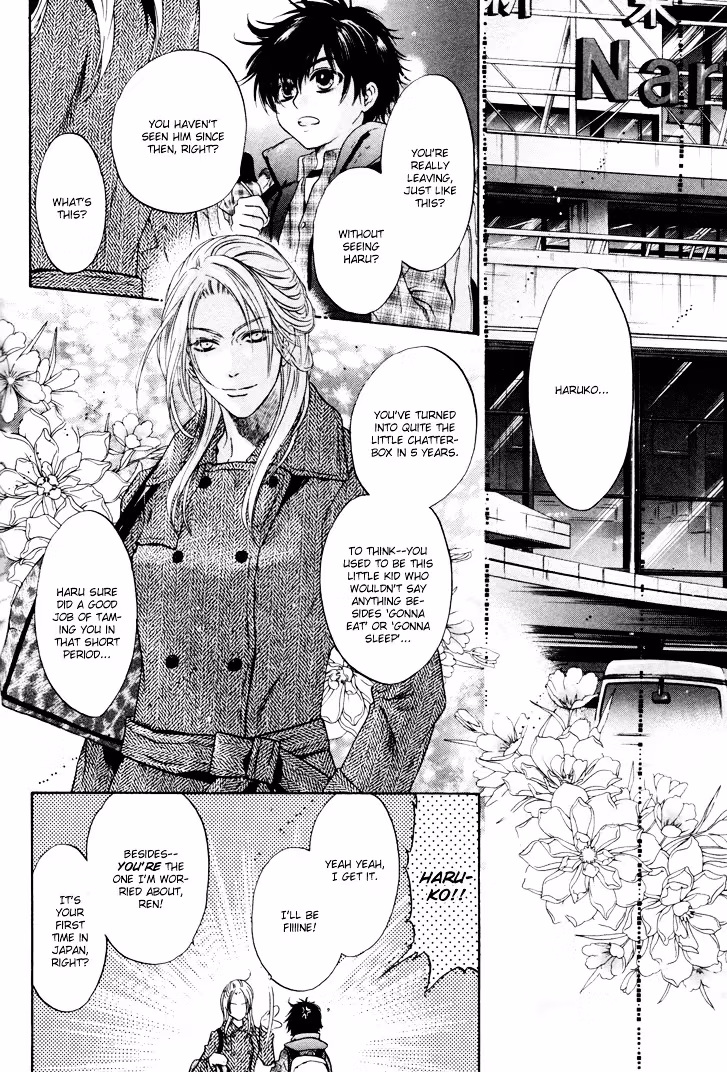 Super Lovers Chapter 3 page 3 - 