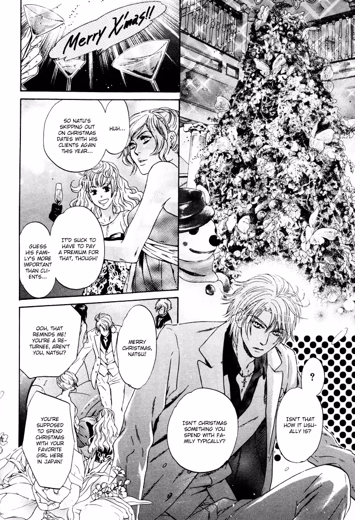 Super Lovers Chapter 3 page 45 - 
