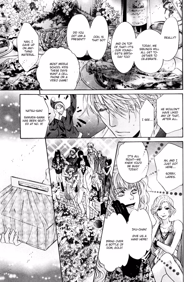 Super Lovers Chapter 3 page 46 - 