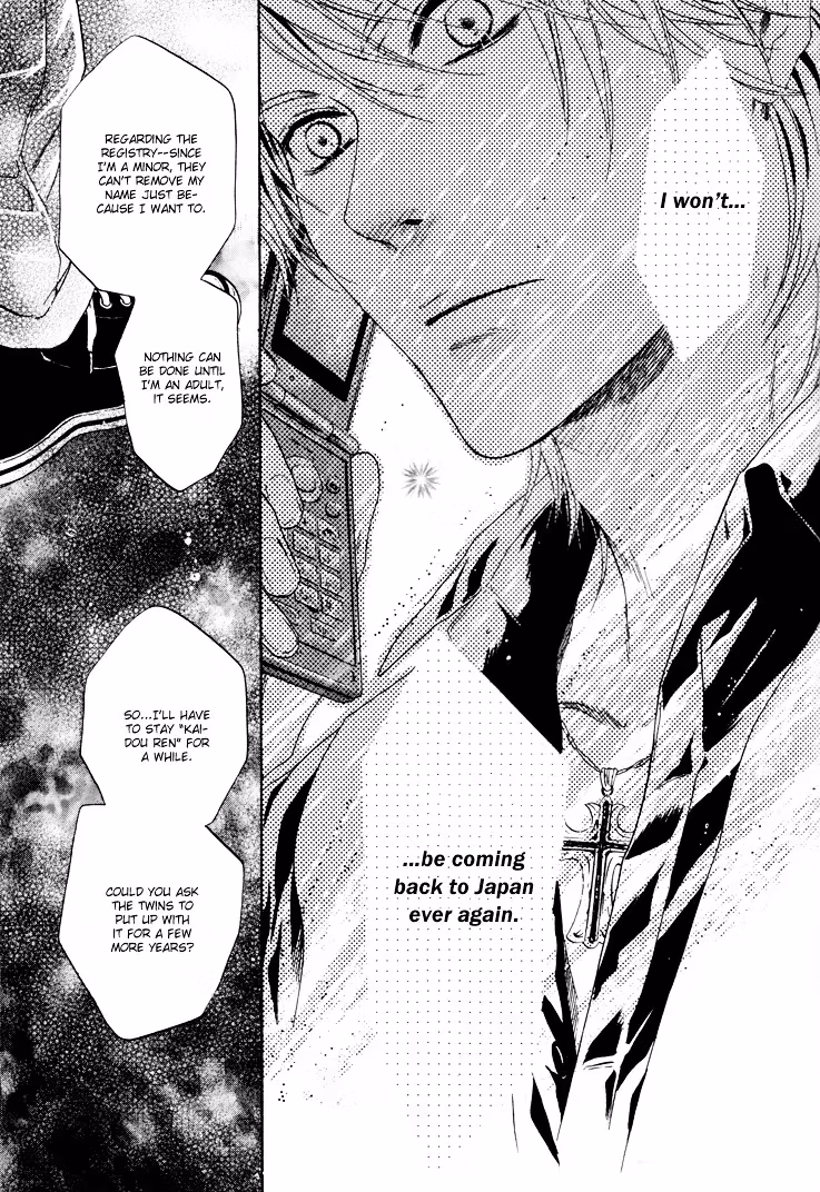 Super Lovers Chapter 3 page 50 - 