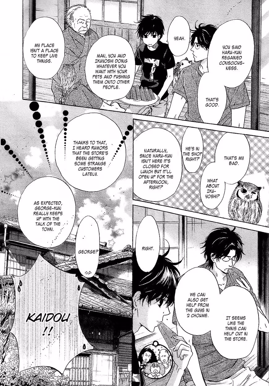 Super Lovers Chapter 30 page 23 - 