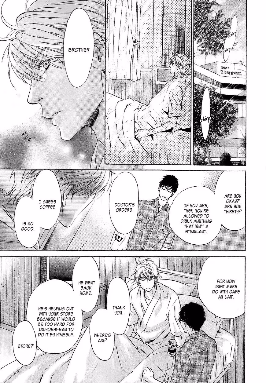 Super Lovers Chapter 30 page 24 - 