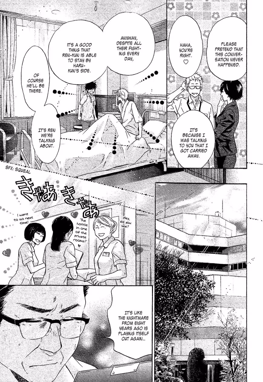 Super Lovers Chapter 30 page 38 - 