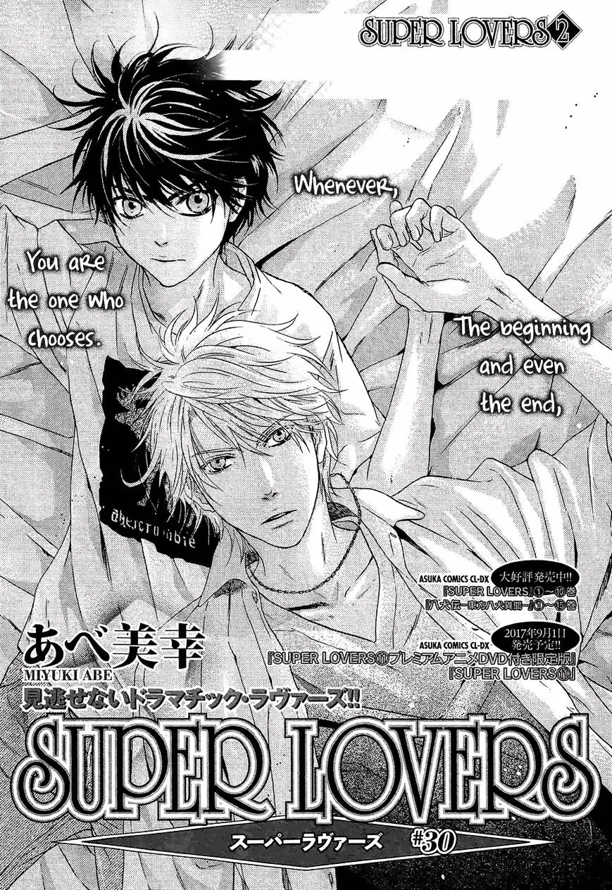 Super Lovers Chapter 30 page 8 - 
