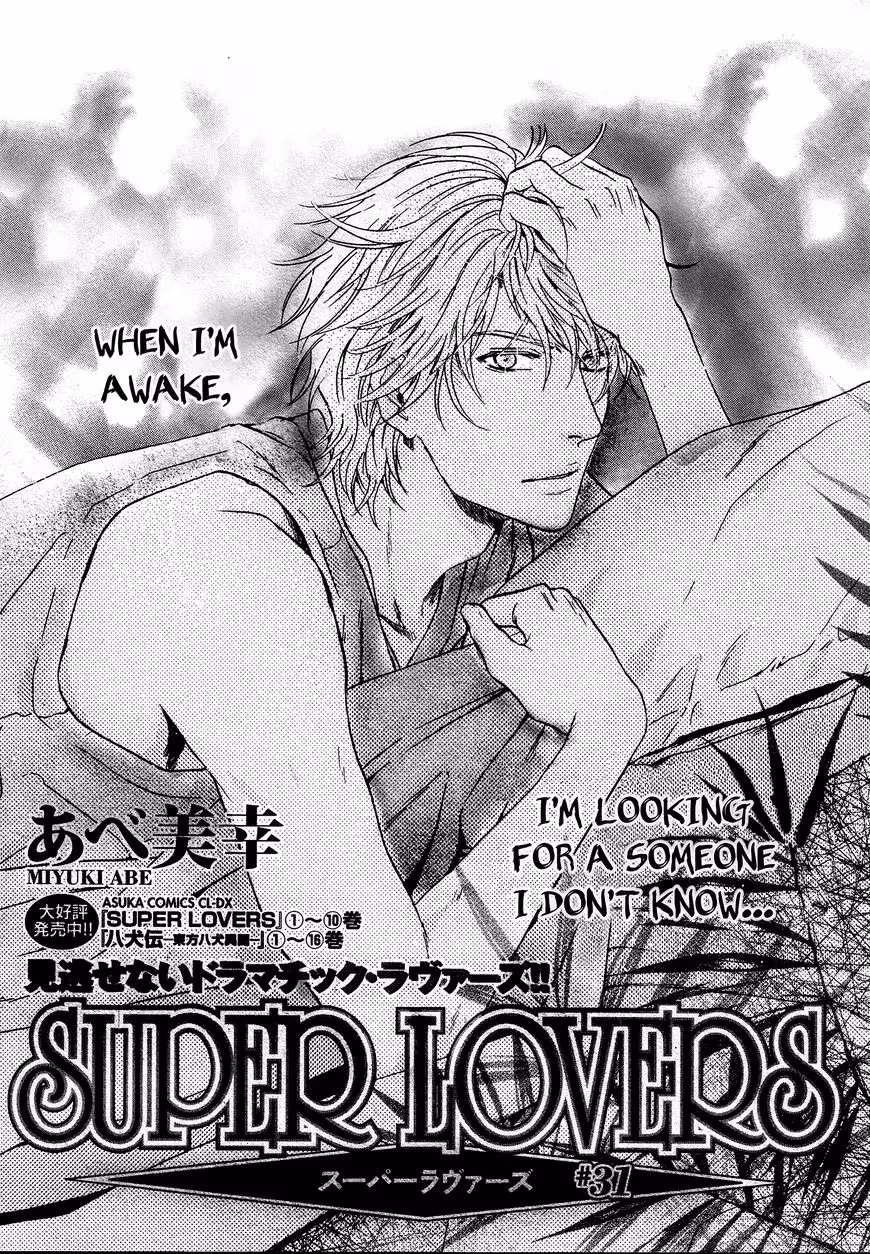 Super Lovers Chapter 31 page 3 - 