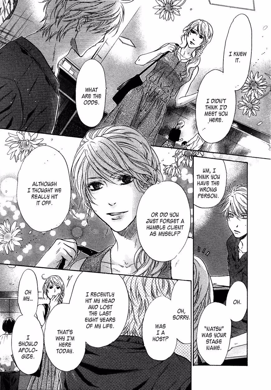 Super Lovers Chapter 31 page 23 - 