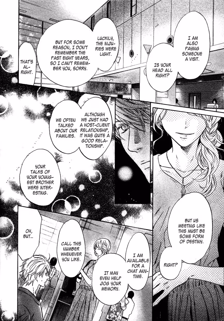 Super Lovers Chapter 31 page 24 - 