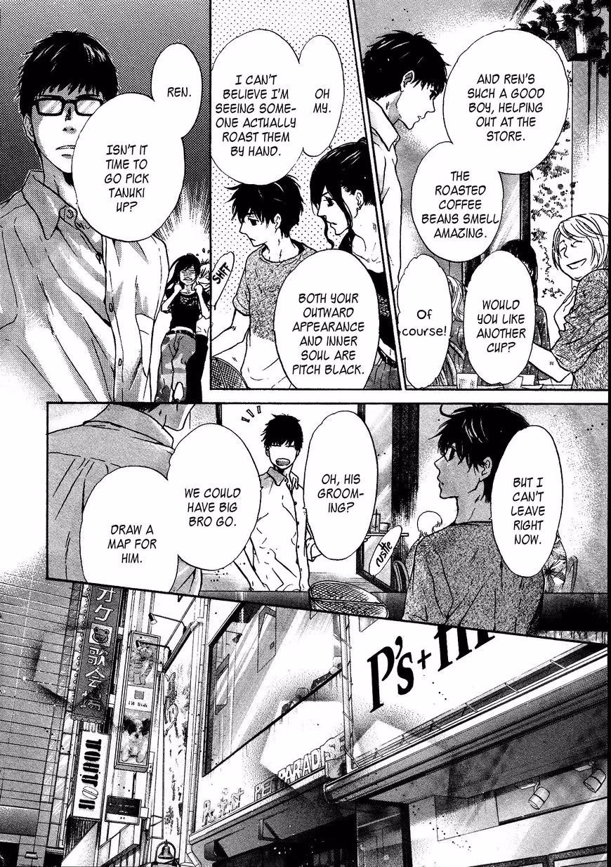 Super Lovers Chapter 31 page 38 - 