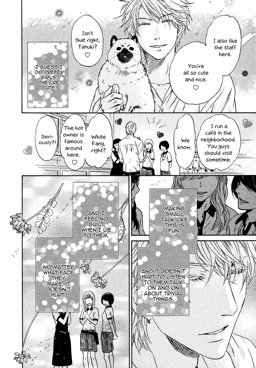 Super Lovers Chapter 31 page 40 - 
