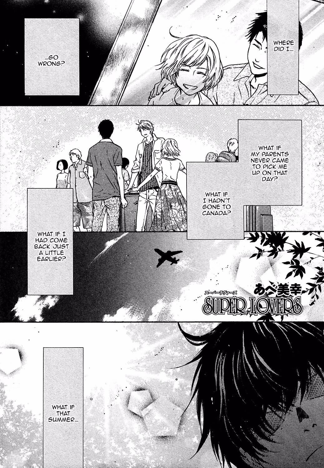 Super Lovers Chapter 32 page 2 - 