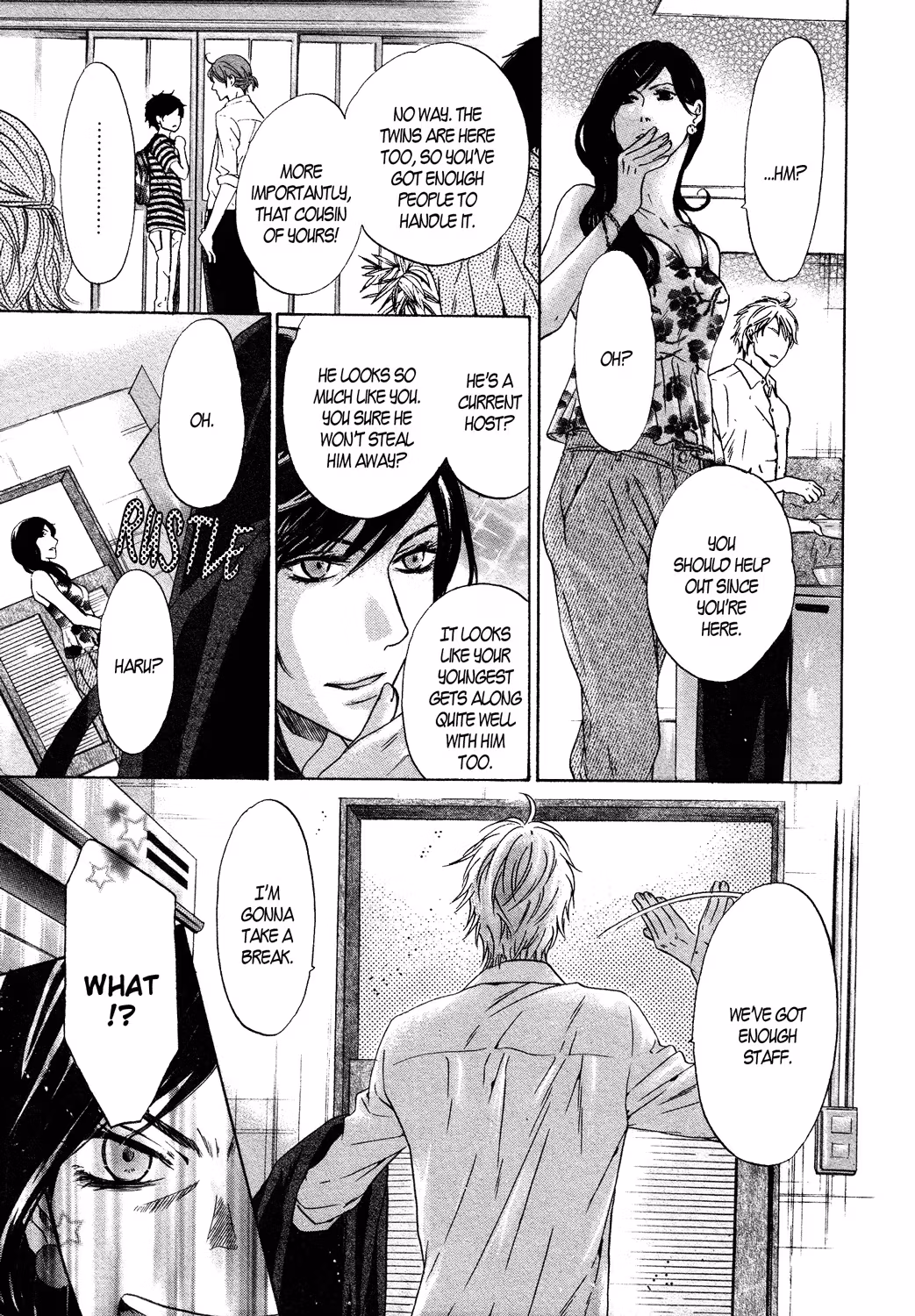 Super Lovers Chapter 32 page 11 - 