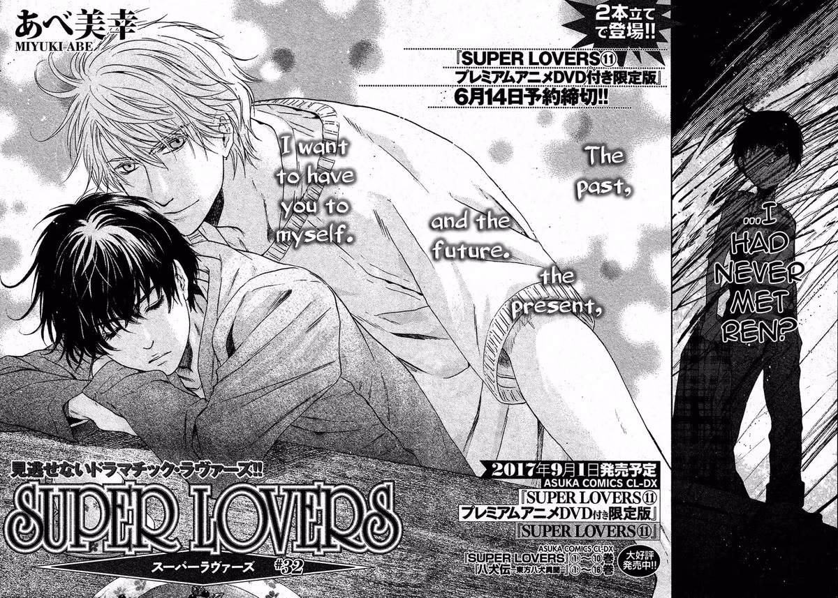 Super Lovers Chapter 32 page 3 - 
