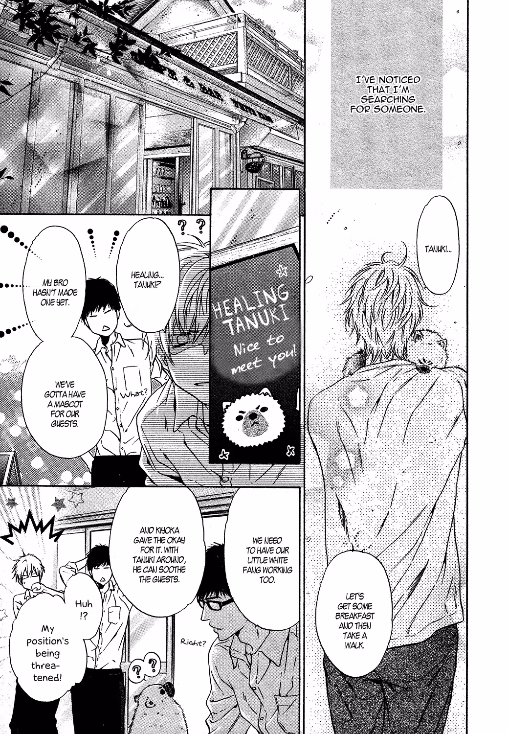 Super Lovers Chapter 32 page 5 - 