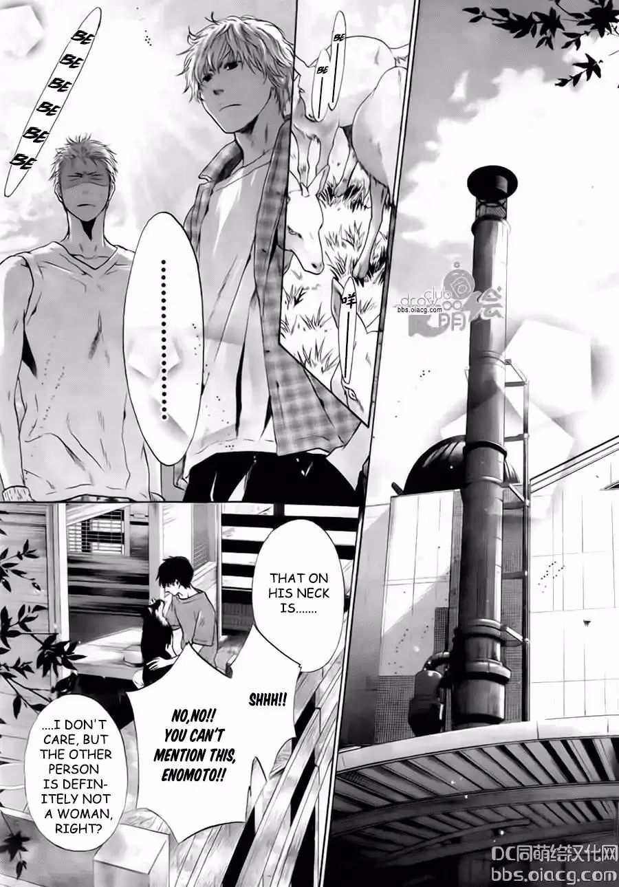 Super Lovers Chapter 33 page 11 - 