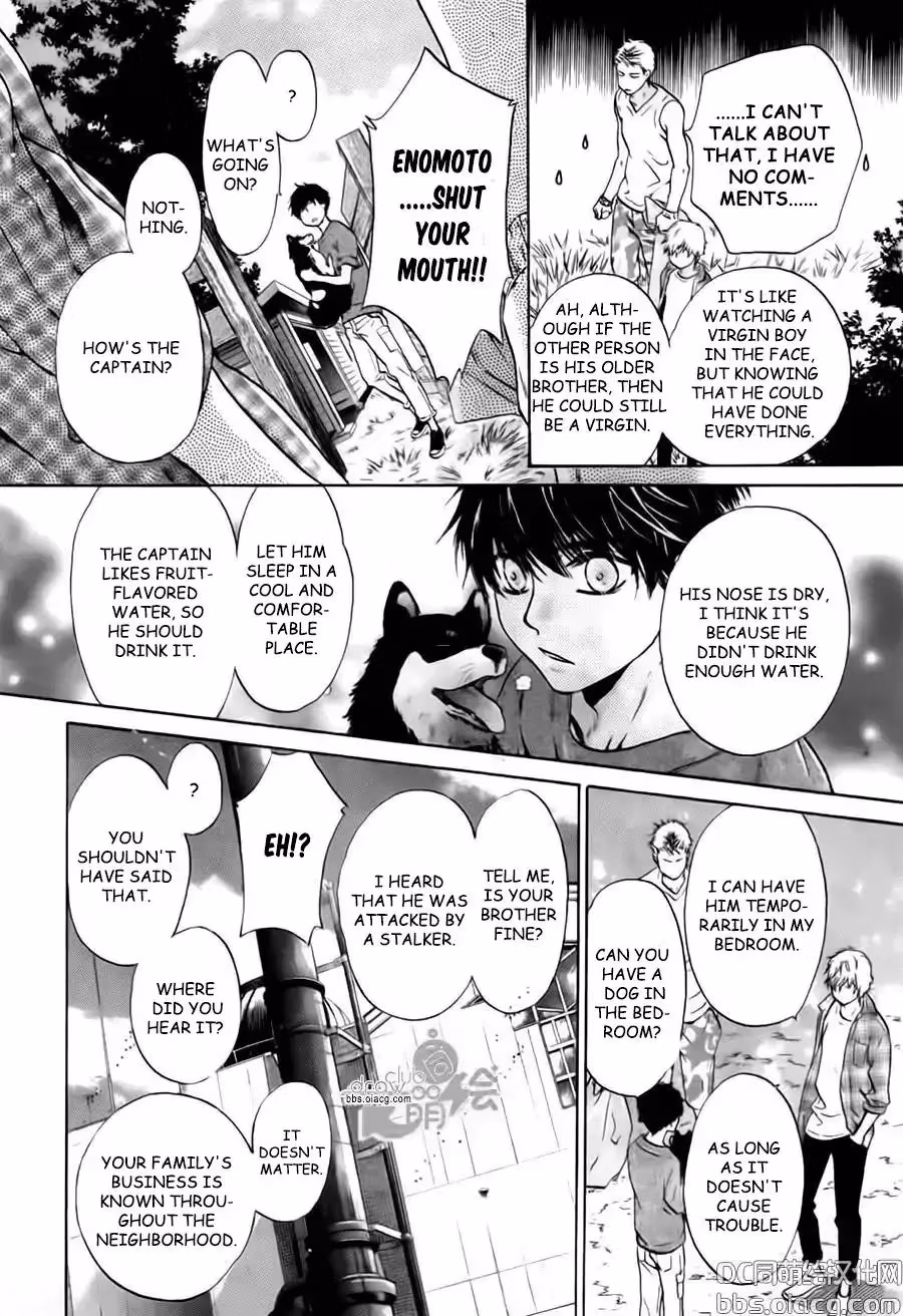 Super Lovers Chapter 33 page 12 - 