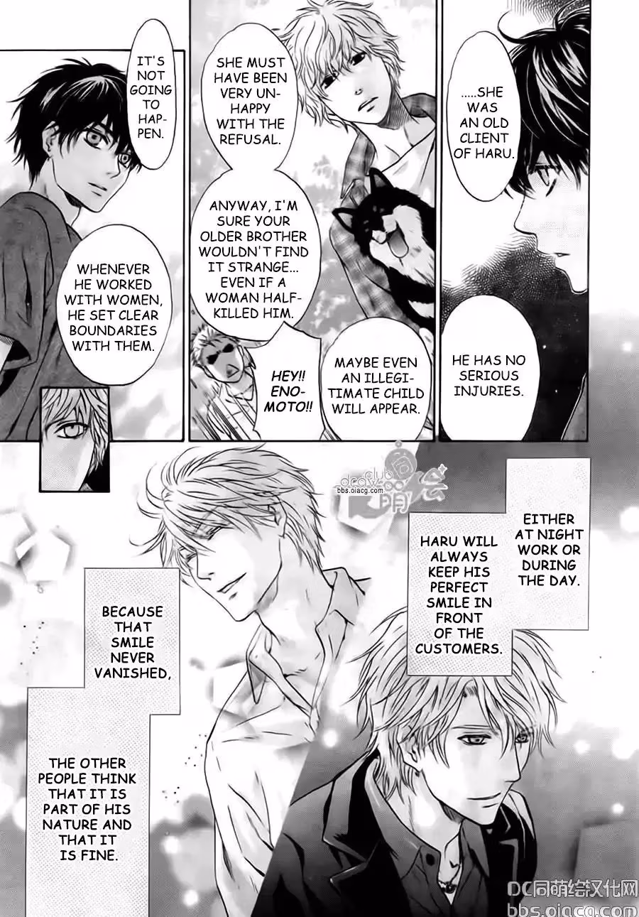 Super Lovers Chapter 33 page 13 - 