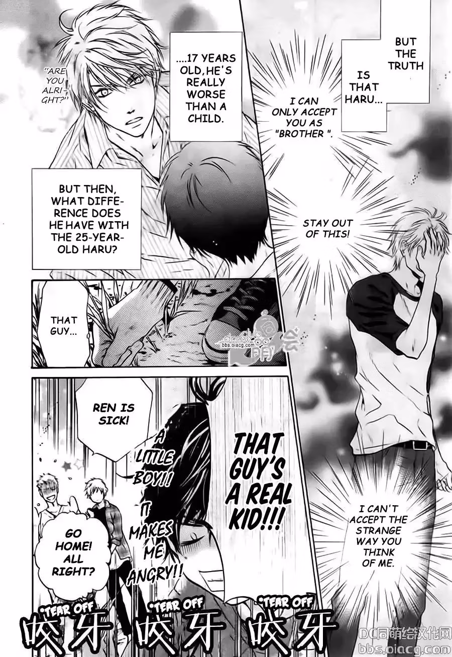 Super Lovers Chapter 33 page 14 - 