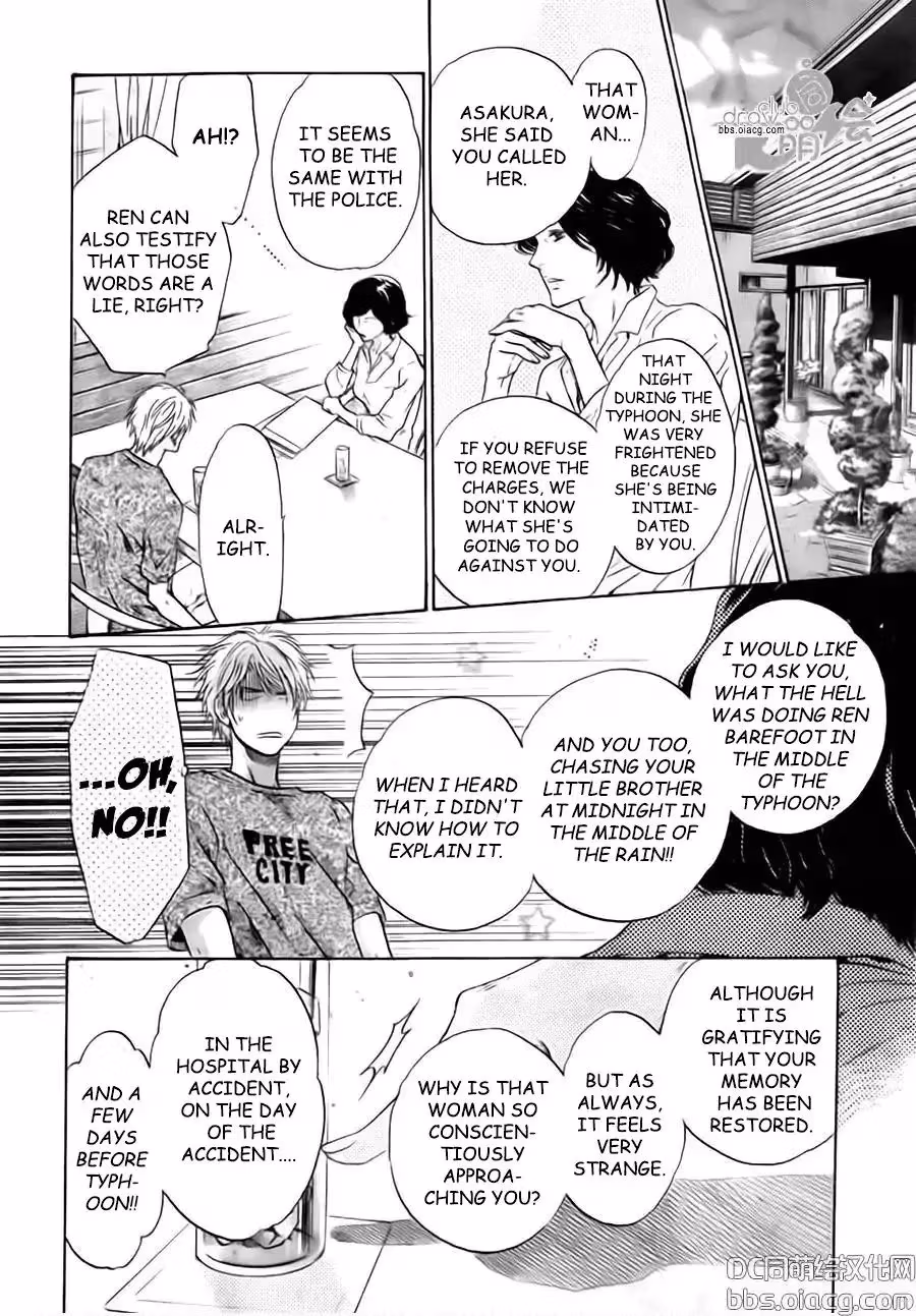Super Lovers Chapter 33 page 16 - 