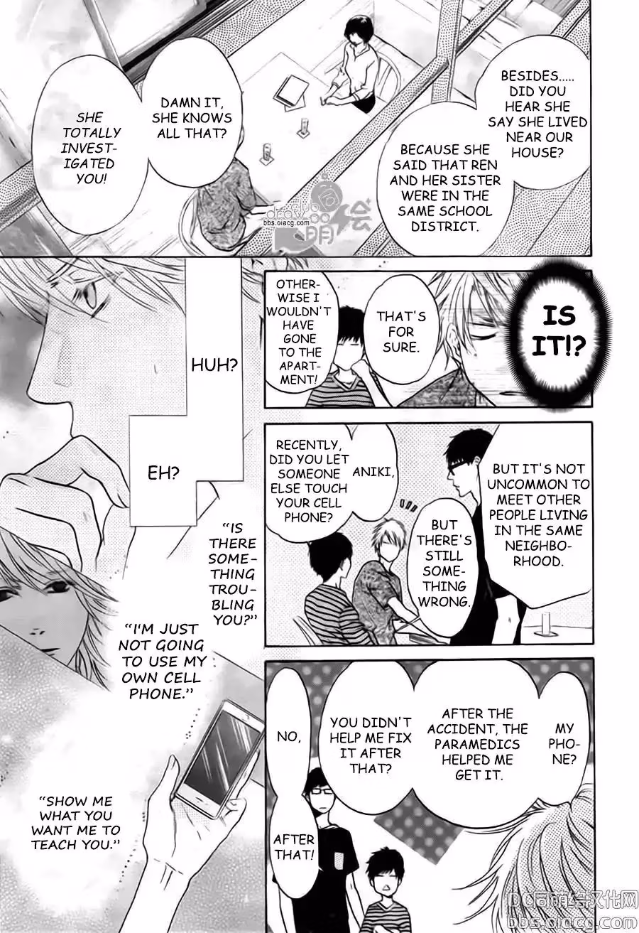 Super Lovers Chapter 33 page 17 - 
