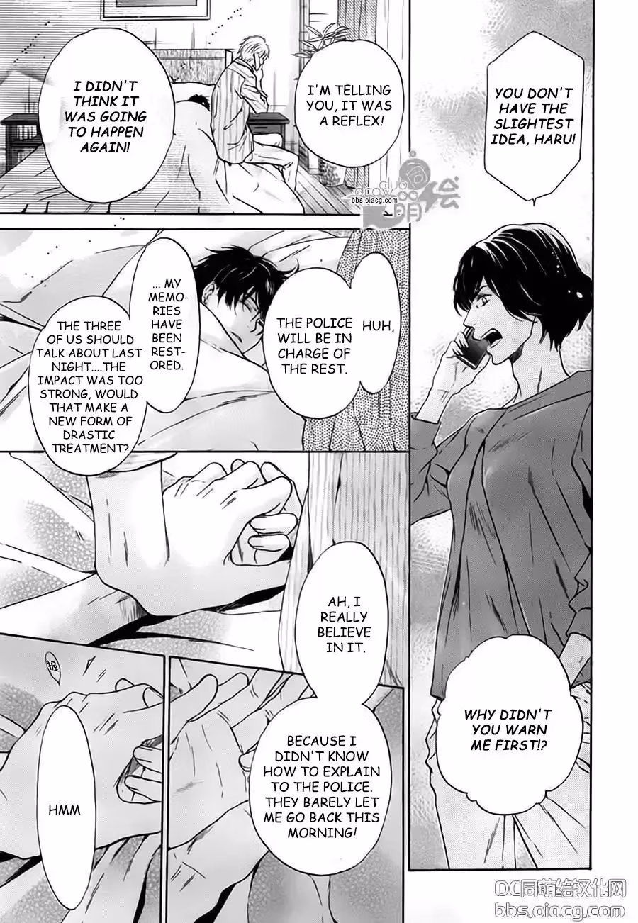Super Lovers Chapter 33 page 3 - 
