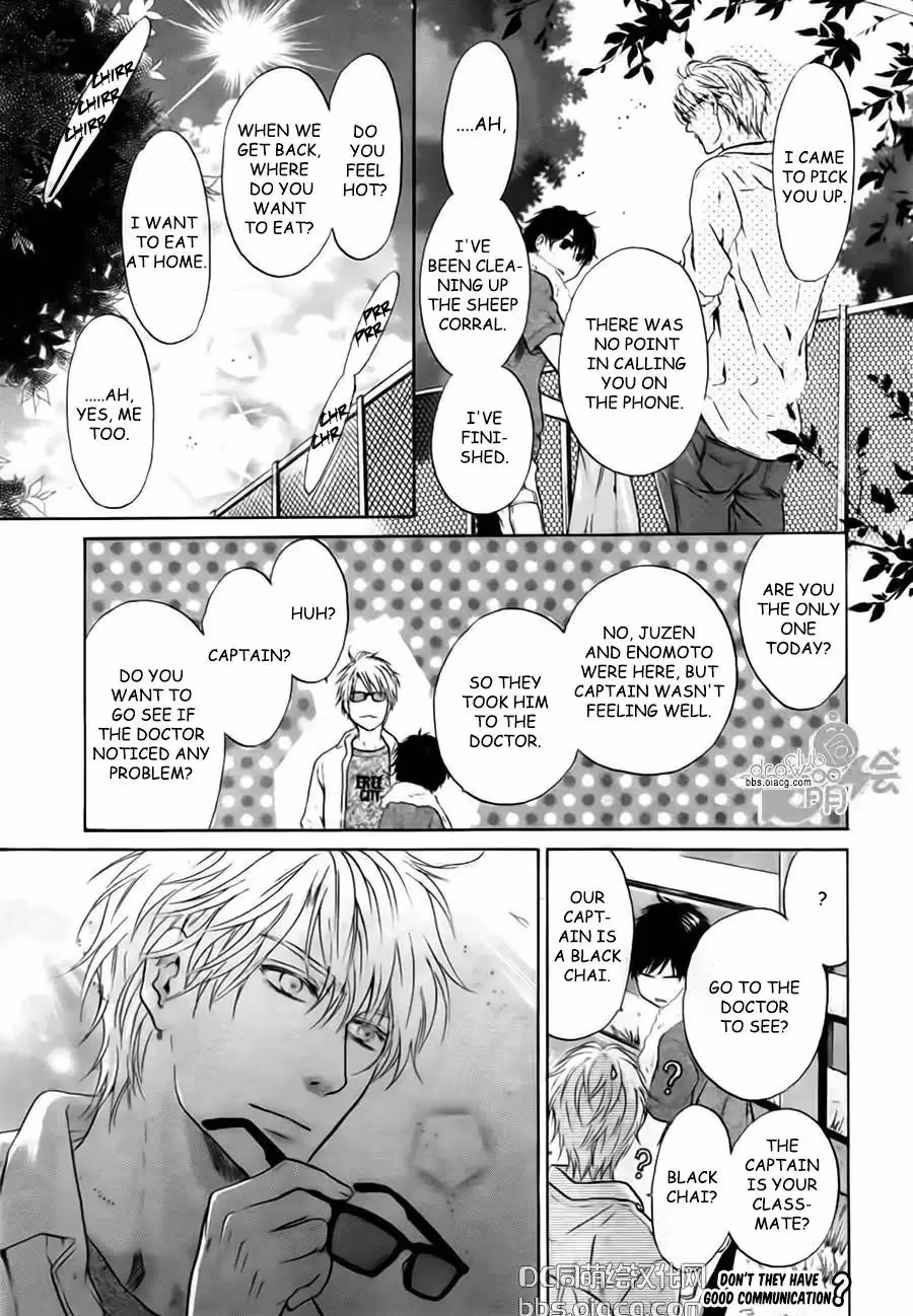Super Lovers Chapter 33 page 21 - 