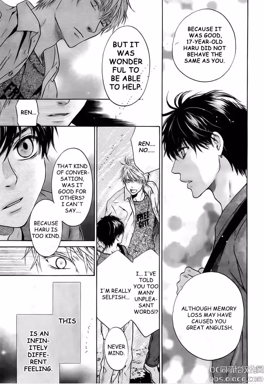 Super Lovers Chapter 33 page 25 - 