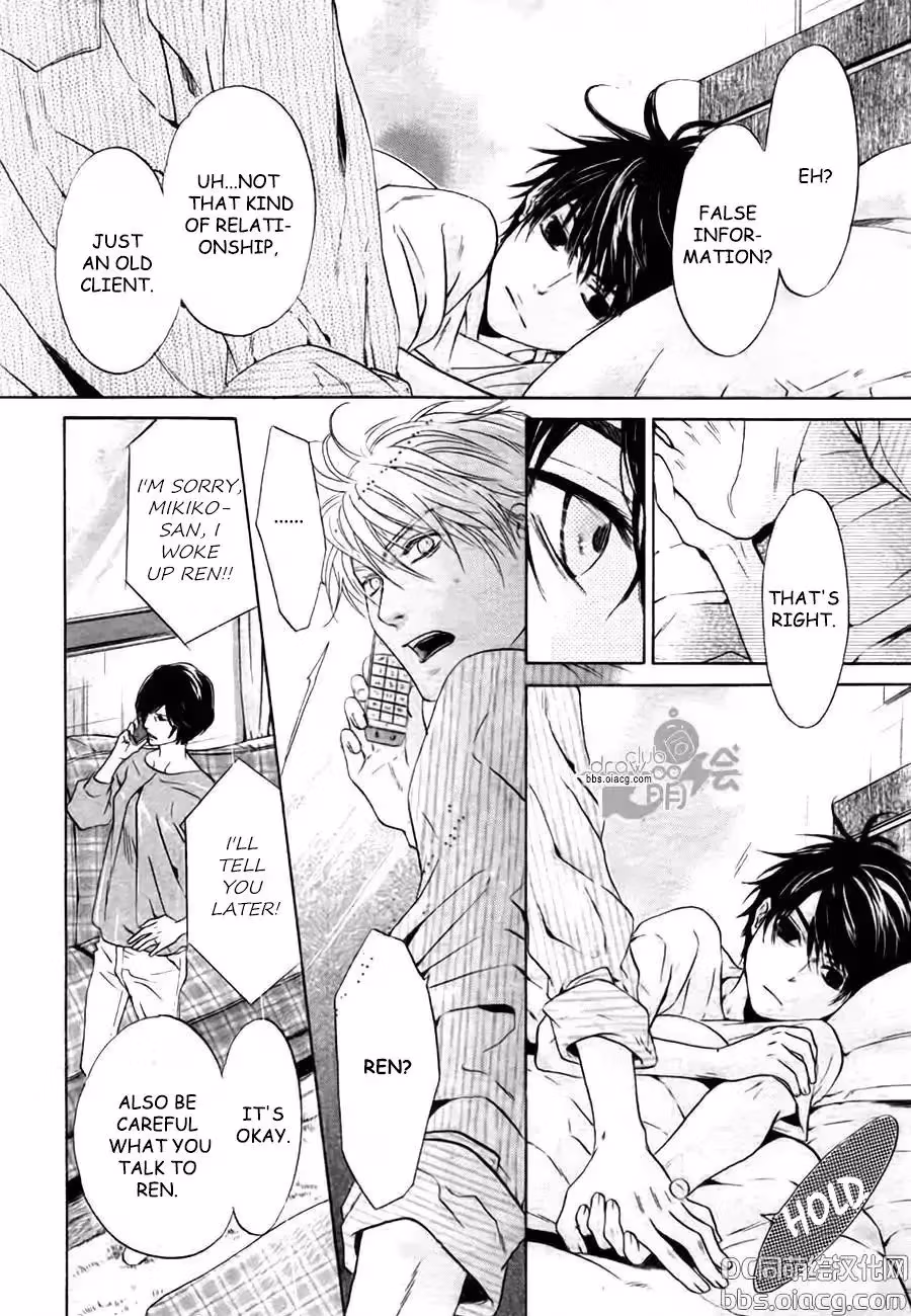 Super Lovers Chapter 33 page 4 - 