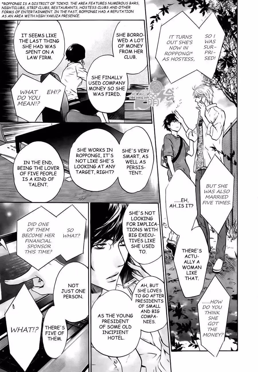 Super Lovers Chapter 33 page 31 - 