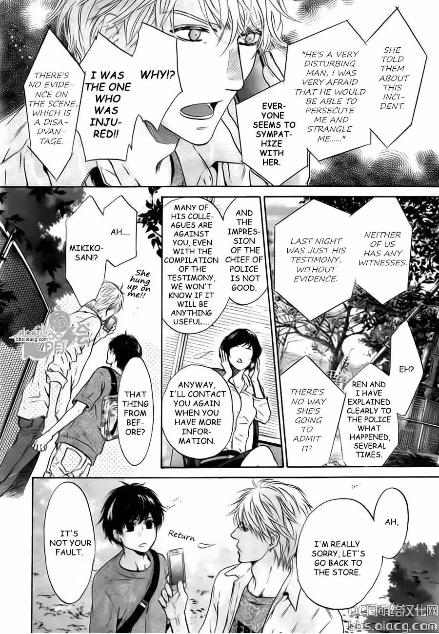 Super Lovers Chapter 33 page 32 - 