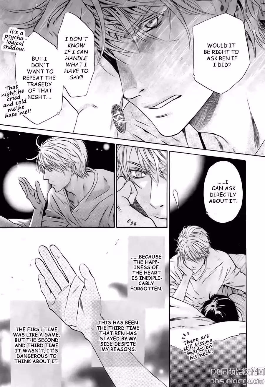 Super Lovers Chapter 33 page 35 - 