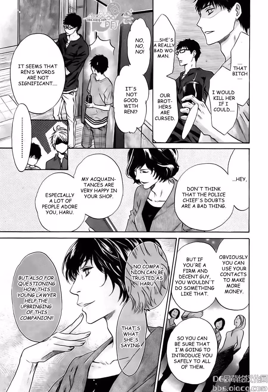 Super Lovers Chapter 33 page 39 - 