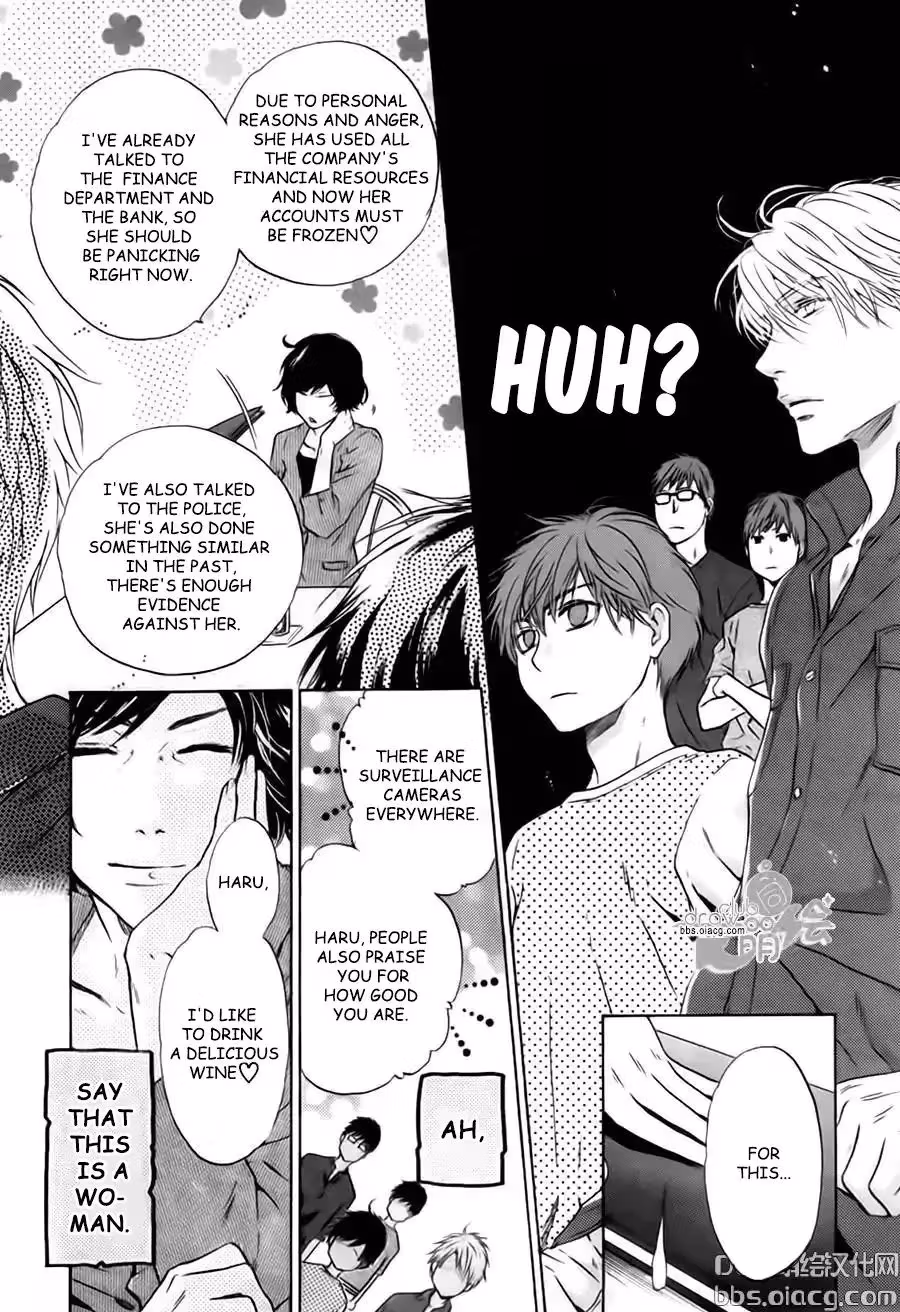 Super Lovers Chapter 33 page 40 - 