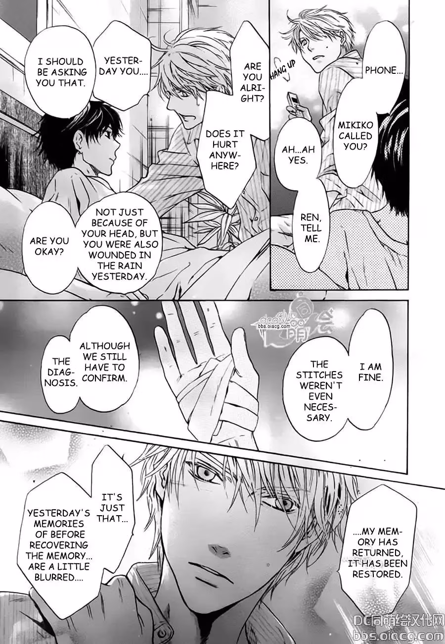 Super Lovers Chapter 33 page 5 - 