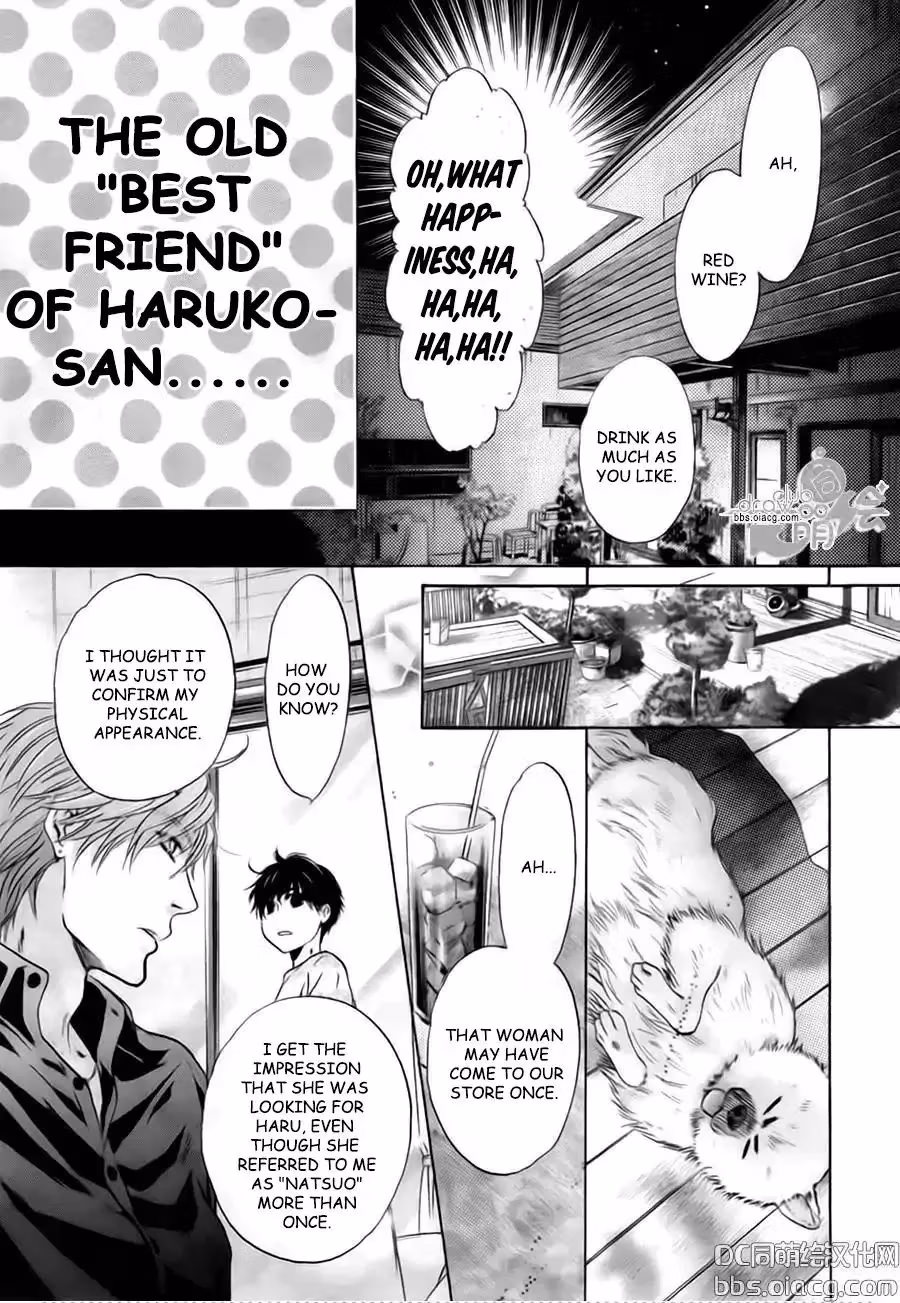 Super Lovers Chapter 33 page 41 - 