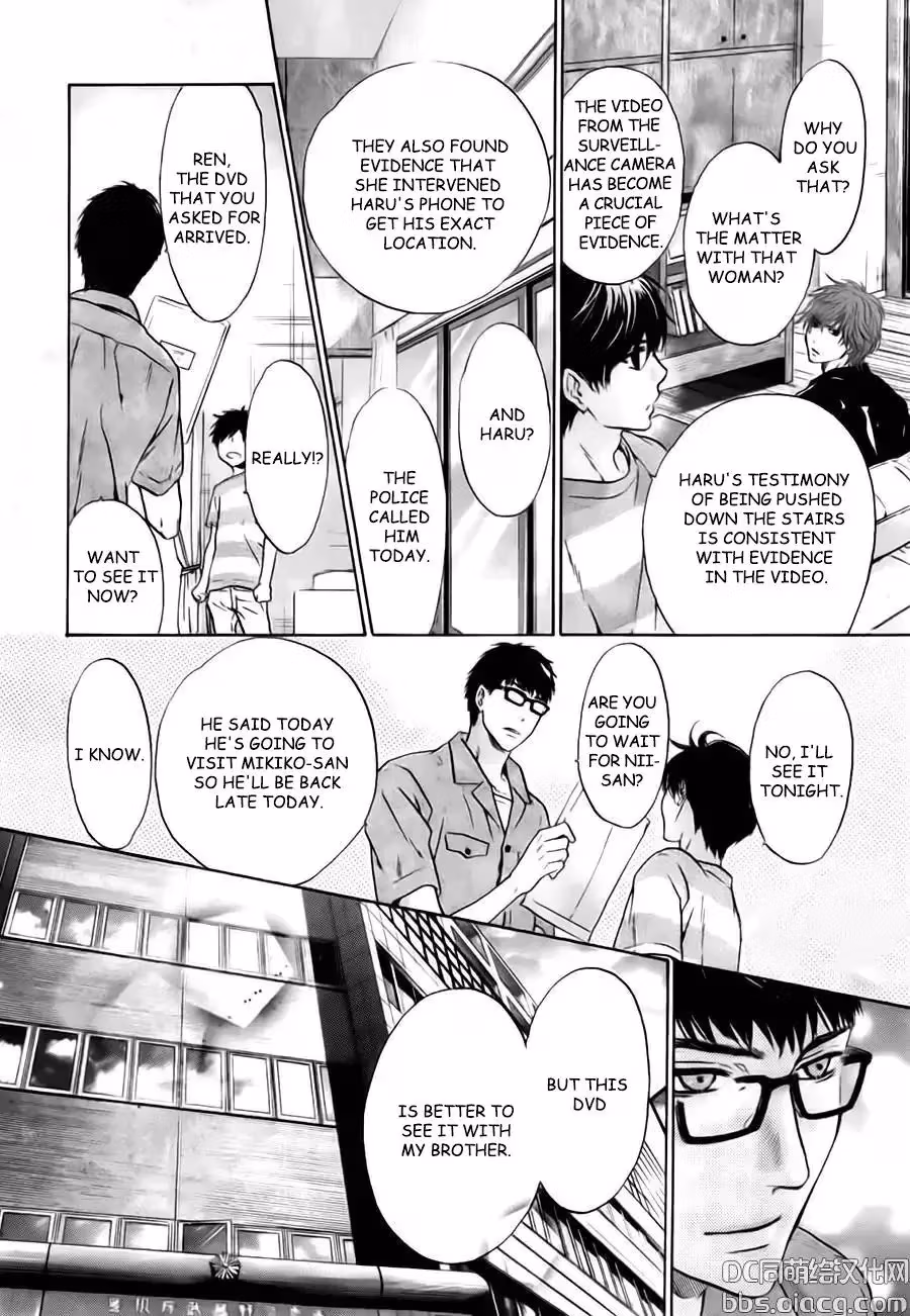 Super Lovers Chapter 33 page 42 - 